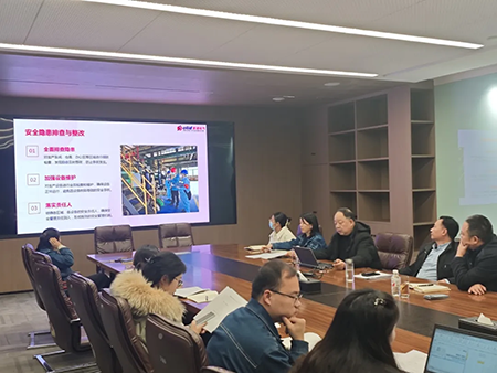 登录入口年度安全工作会议：压实责任，护航发展
