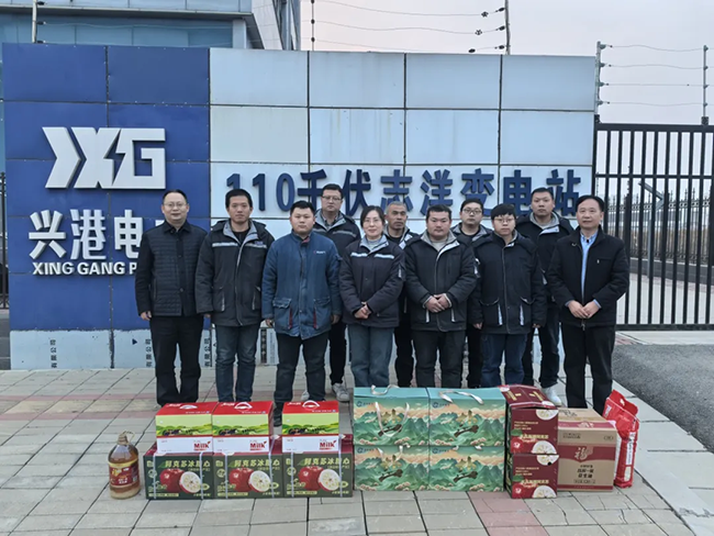 登录入口新春慰问送关怀，节前安全督导保平安