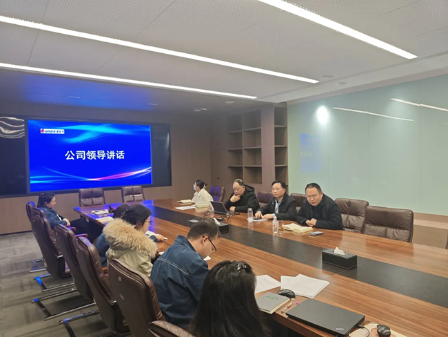 登录入口年度安全工作会议：压实责任，护航发展