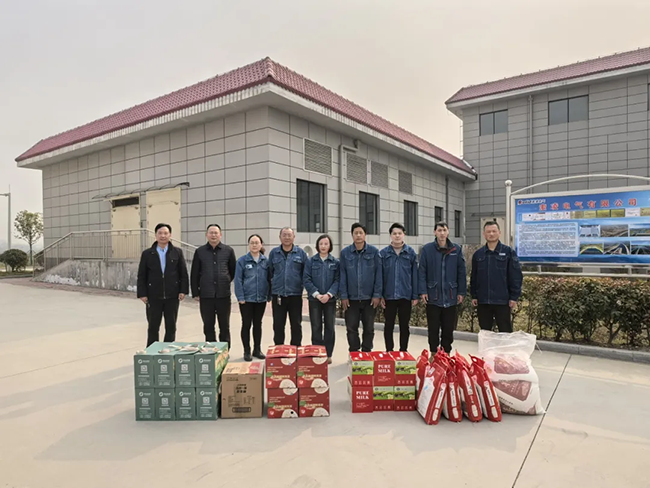 登录入口新春慰问送关怀，节前安全督导保平安